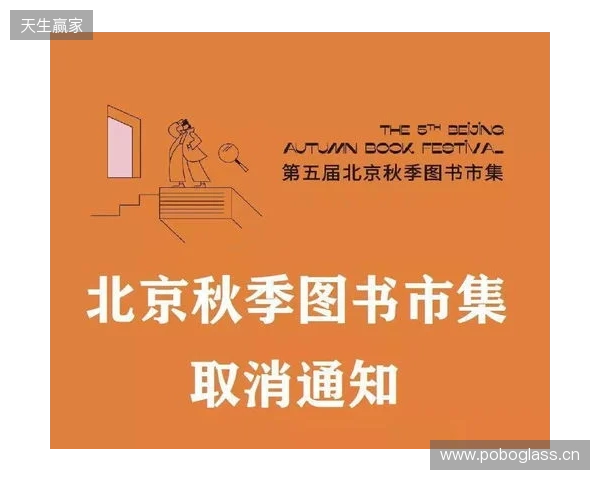 再见，张煜东！感谢你的恪尽职守