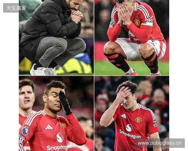 英国名记：若曼联无缘下赛季欧战，阿莫林的未来将会存疑